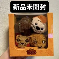 劇団四季ライオンキング　ツムツムセット