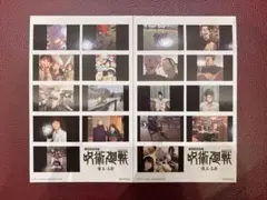 劇場版総集編 呪術廻戦 懐玉・玉折 第3弾入場者特典