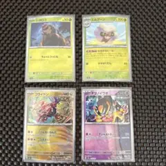 ポケモンカードマスターボールミラー まとめ売り