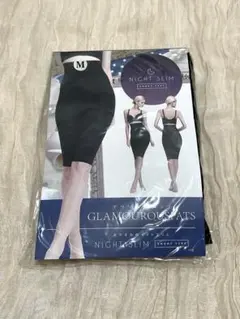 グラマラスパッツ ナイトスリム Mサイズ 新品未使用