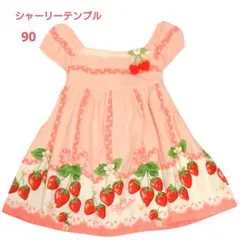 シャーリーテンプル ワンピース 90 ストロベリー いちご ドット リボン