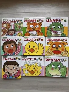 おはようどうわ 全8冊セット 東君平 サンリオ 帯付き - メルカリ