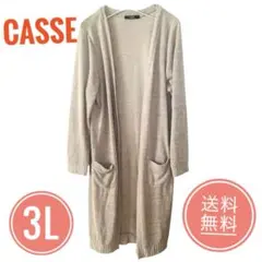 CASSE ロングカーディガン 3L 大きいサイズ グレー スリット入り 薄手