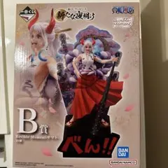 ワンピース一番くじB賞 ヤマト