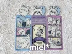 ちいかわ ブックマークコレクション3