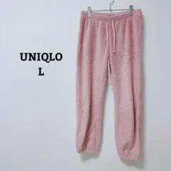 ユニクロ　イージーパンツ　ルームウェア　フワモコ　ウエストゴム　ポケット　紐　L
