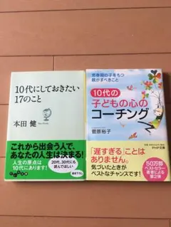 Item thumbnail for item 70226ff9-98ed-414d-a9a7-0170a9c2f9f9