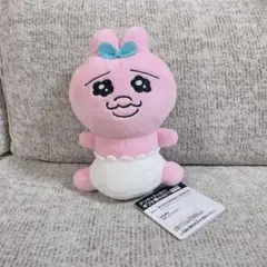 ＊ おぱんちゅうさぎ カバンに付けられるぬいぐるみ