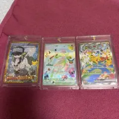 ポケモンカード ミュウex ピカチュウex まとめ売り
