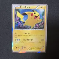 2025年最新】ポケモンカード フーパ 映画の人気アイテム - メルカリ