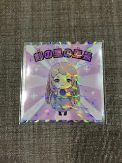 フリーレンマンチョコ　シール　剣の里の里長　葬送のフリーレン