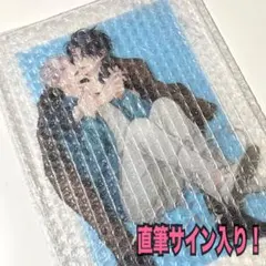 マンガ展　アクリルプレート　さきしたせんむ　直筆サイン マンガ展 アクリルプレート さきしたせんむ 直筆サイン