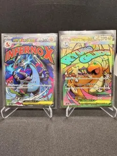 フ*ク様 メガリザードンx ex MA メガカイリューex MA 他セット