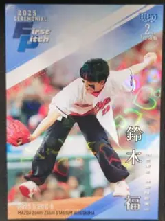 Item thumbnail for item 14ed7ccb-38d7-453d-94c9-547703af8d51