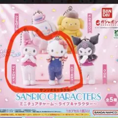 サンリオキャラクターズ ミニチュアチャーム ハローキティ＆マイメロディ