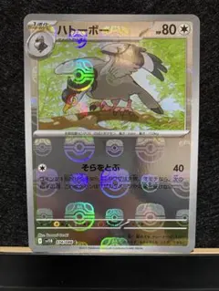 Item thumbnail for item 5410cbee-8f73-4aa3-9cc4-356f750df912