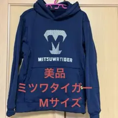 ミツワタイガー ウェア