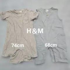 H&M オーガニックコットン ロンパース 2点セット