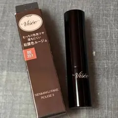 （一度のみ試し塗り）ヴィセ　ネンマクフェイクルージュⅡ BE351