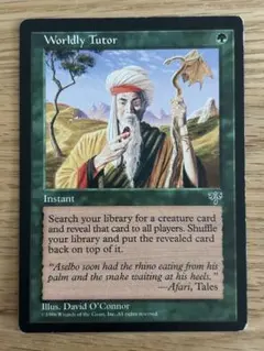 MTG 日本語 ボーダーレス 知りたがりの学徒、タミヨウ 老練の学匠