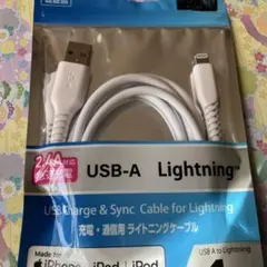 USB-A to Lightningケーブル 1m 2.4A対応