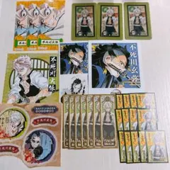 鬼滅の刃 不死川実弥 不死川玄弥 ステッカー シール まとめ売り