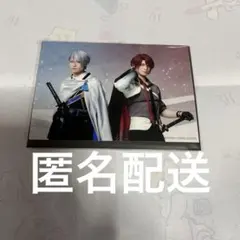 奨*様様 刀ミュ 静かなる夜半の寝ざめ ペアブロマイド 戦闘ver