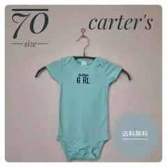 カーターズ ロンパース 70 ミントグリーン 美品 送料込みのサムネイル
