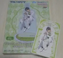 ブルーロック アクリルスタンド sweets flavor 潔世一 特典 カード