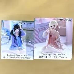 リコリス•リコイル Desktop Cute フィギュア 井上たきな 錦木千束
