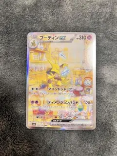 ポケモンカードゲーム　151 コイン　ファイヤー　シークレット　中国限定 リザードン：集めよう！151コインセット 望【Charizard Collect