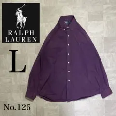 定番 POLO Ralph Lauren 刺繡ロゴ Yシャツ ボタンダウン