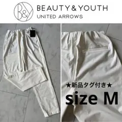 ★新品タグ付き★ BEAUTY&YOUTH クロップドパンツ　ホワイト　白