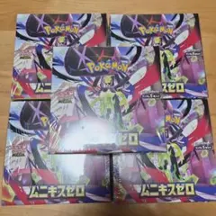 ポケモンカードゲーム　ムニキスゼロ　5BOX 新品未開封シュリンク付