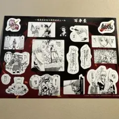 映画 新劇場版 銀魂 吉原大炎上 入場者特典 第3弾 原作コマシール 万事屋