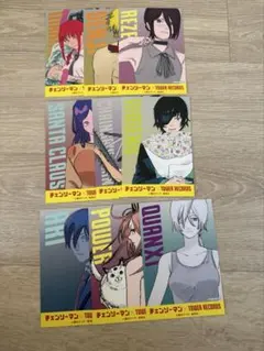 チェンソーマン×タワレコ　ポストカード　レゼ　マキマ　パワー　デンジ　アキ　等