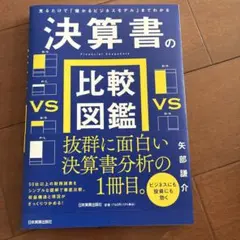 Item thumbnail for item 3b9b64bc-abe8-4a8b-96be-4afe45461368