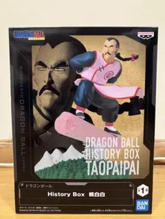 ドラゴンボールHISTRY BOX桃白白フィギュア