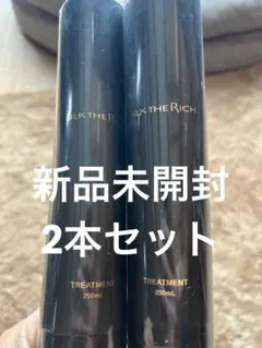 2026年最新】Silk the richシルクザリッチの人気アイテム - メルカリ