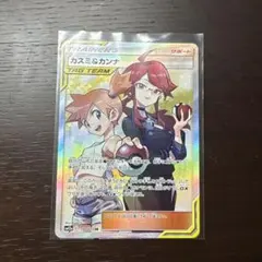 2026年最新】カスミ&カンナ srの人気アイテム - メルカリ