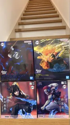 鬼滅の刃 フィギュア 4種セット 冨岡義勇 猗窩座 我妻善逸 獪岳