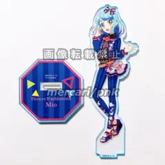 アイカツフレンズ みお アクリルラバスタ アクスタ アクリルスタンド