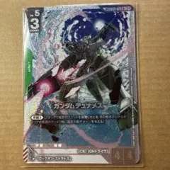 FFTCG ティナ プレミアムカード 1-046H 2枚セット - メルカリ