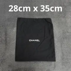 【美品】CHANEL 保存袋 束口袋 黑色 用於包包 28cm x 35cm