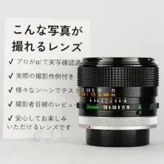 2025年最新】canon FD 24mm 1:2.8の人気アイテム - メルカリ