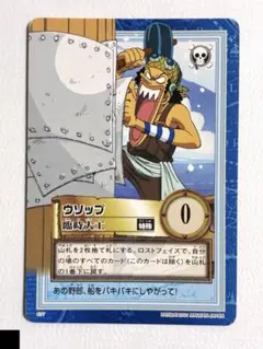 ONE PIECE ビジュアルアドベンチャー 『決闘‼︎デンジャラスカンガルー