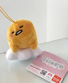 2026年最新】ぐでたま ぬいぐるみの人気アイテム - メルカリ