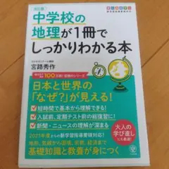 Item thumbnail for item d464abb5-c29c-4be7-a238-397481e7c18c