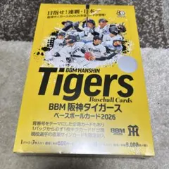 BBM 2021 阪神タイガース ヒストリー 未開封ボックス 佐藤輝明