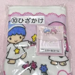 キキララ 一番くじ ひざかけ ミラーコーム